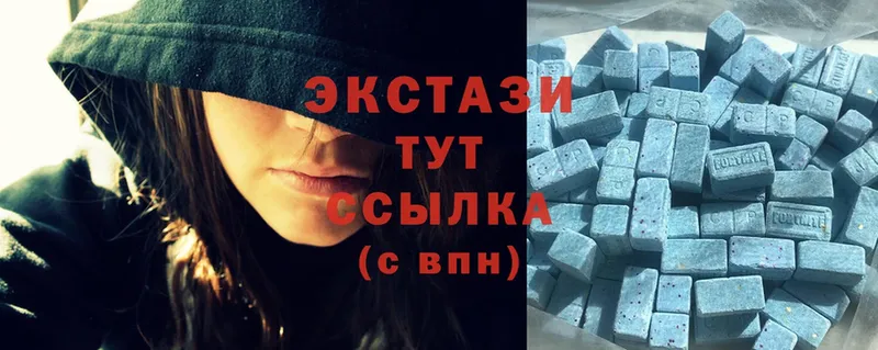 Ecstasy диски  Белая Холуница 