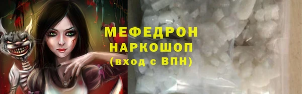 COCAINE Алексеевка